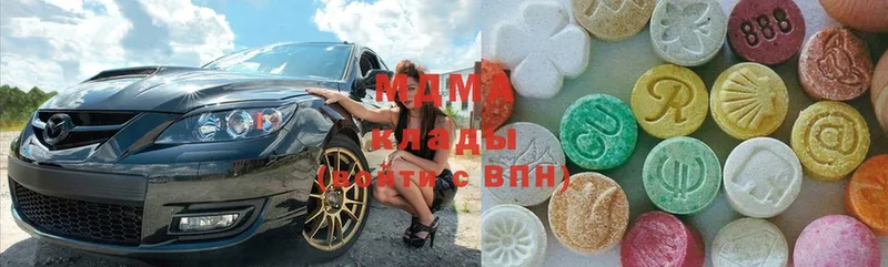 MDMA Molly  Разумное 